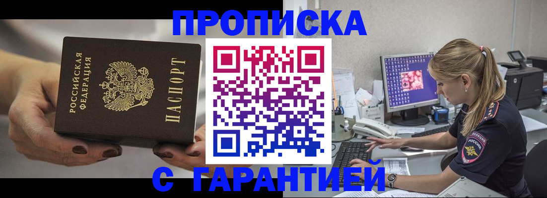 регистрация в Урени